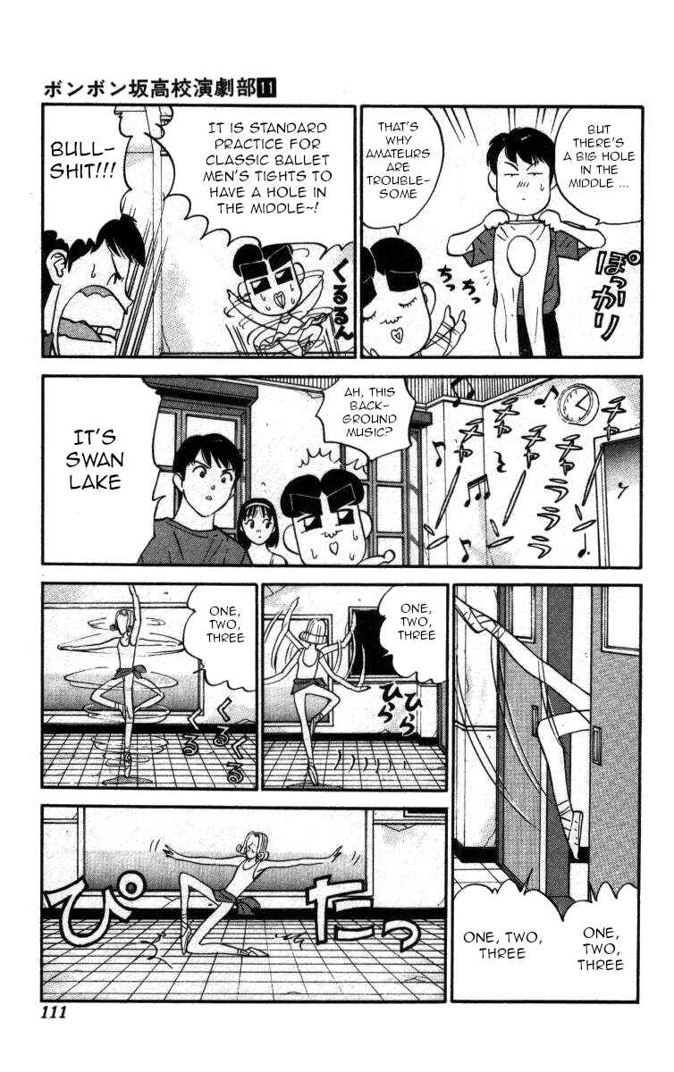 Page 9 Chapter 125 Bonbonzaka Koukou Engekibu