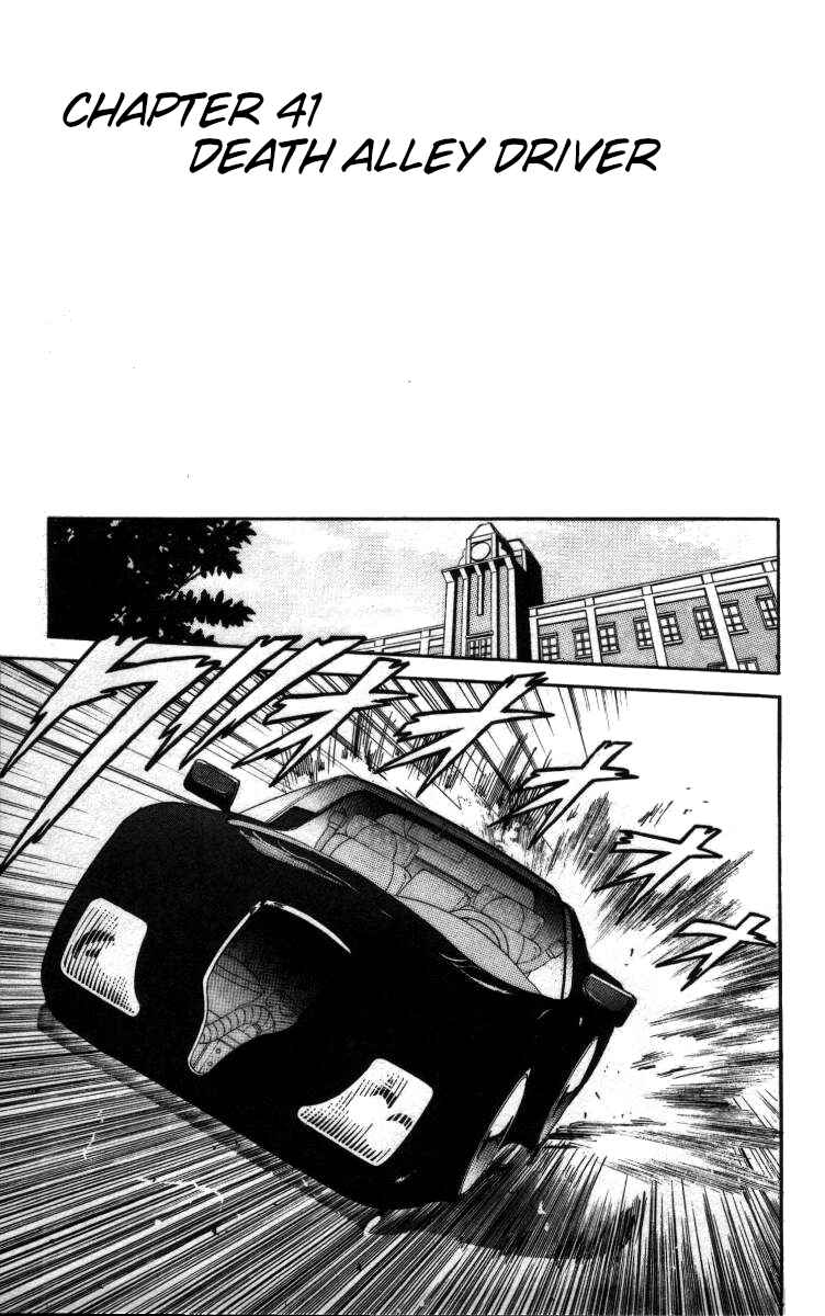 Page 1 Chapter 41 Bonbonzaka Koukou Engekibu