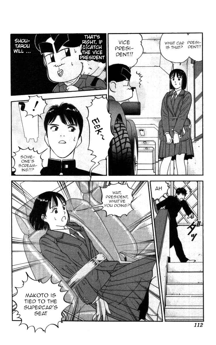 Page 12 Chapter 41 Bonbonzaka Koukou Engekibu