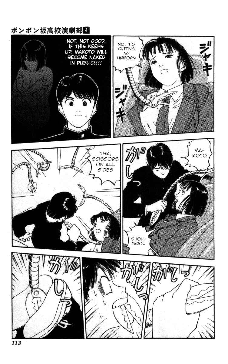 Page 13 Chapter 41 Bonbonzaka Koukou Engekibu