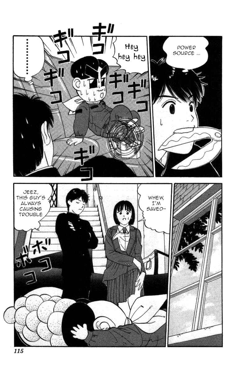 Page 15 Chapter 41 Bonbonzaka Koukou Engekibu