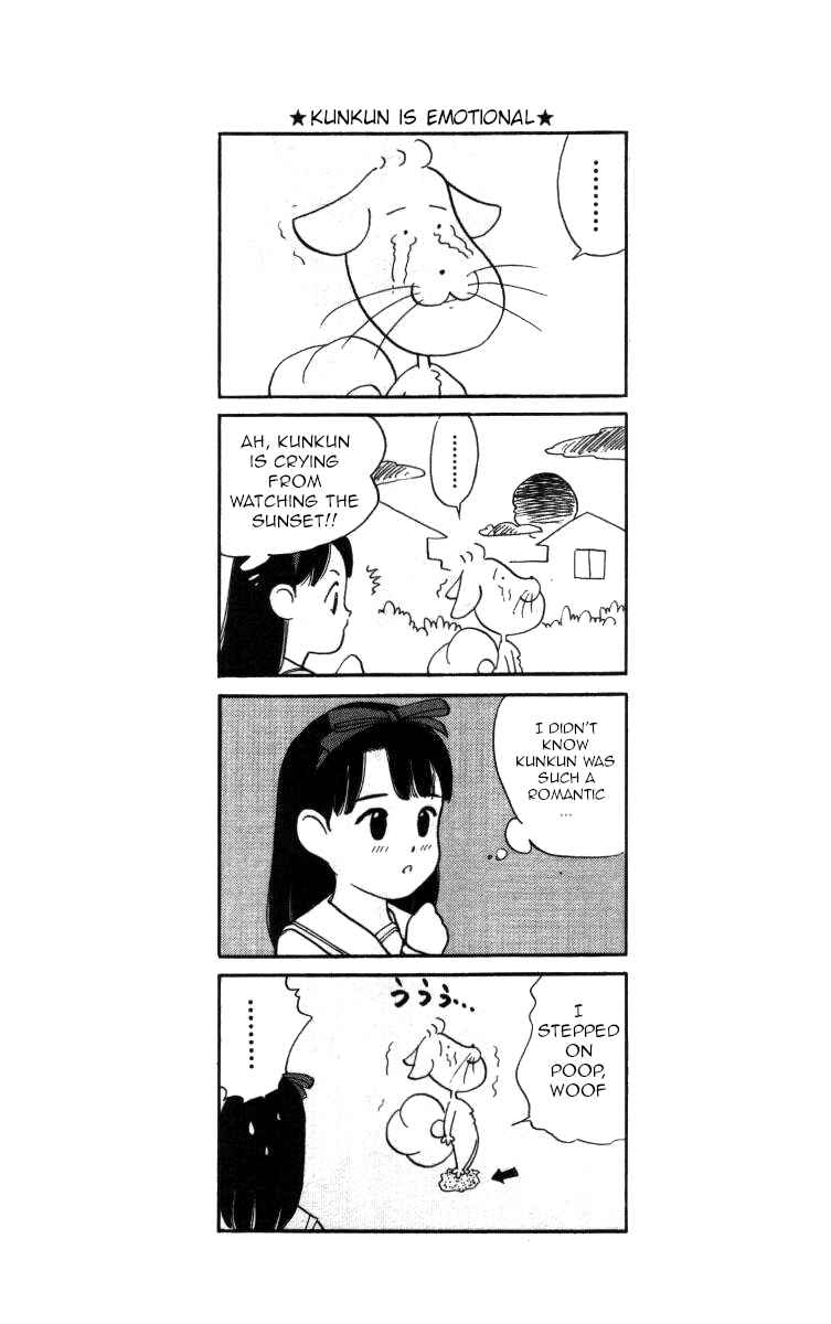 Page 16 Chapter 41 Bonbonzaka Koukou Engekibu