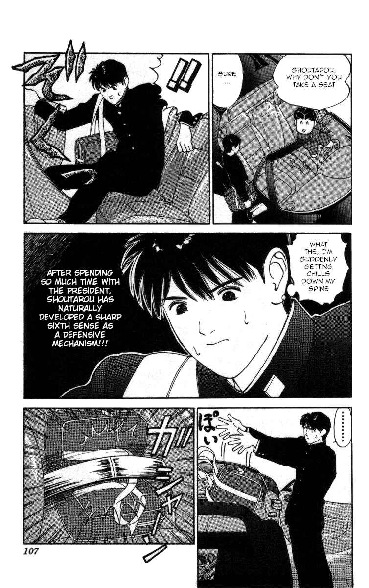 Page 7 Chapter 41 Bonbonzaka Koukou Engekibu