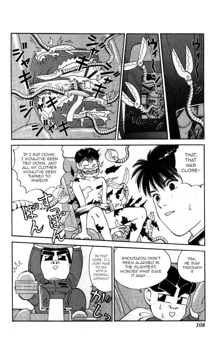 Page 8 Chapter 41 Bonbonzaka Koukou Engekibu