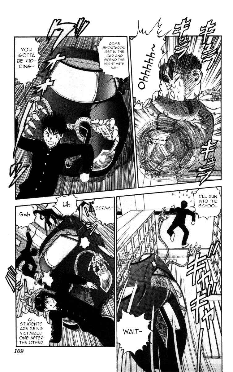 Page 9 Chapter 41 Bonbonzaka Koukou Engekibu