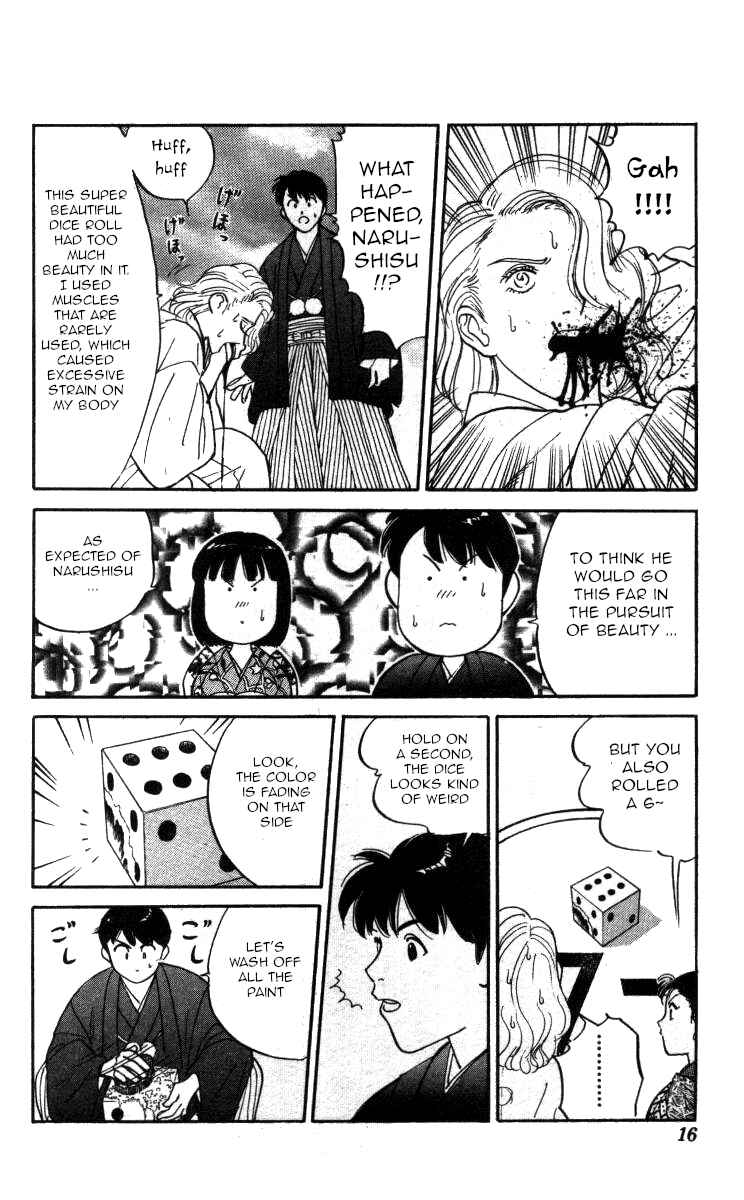 Page 10 Chapter 119 Bonbonzaka Koukou Engekibu