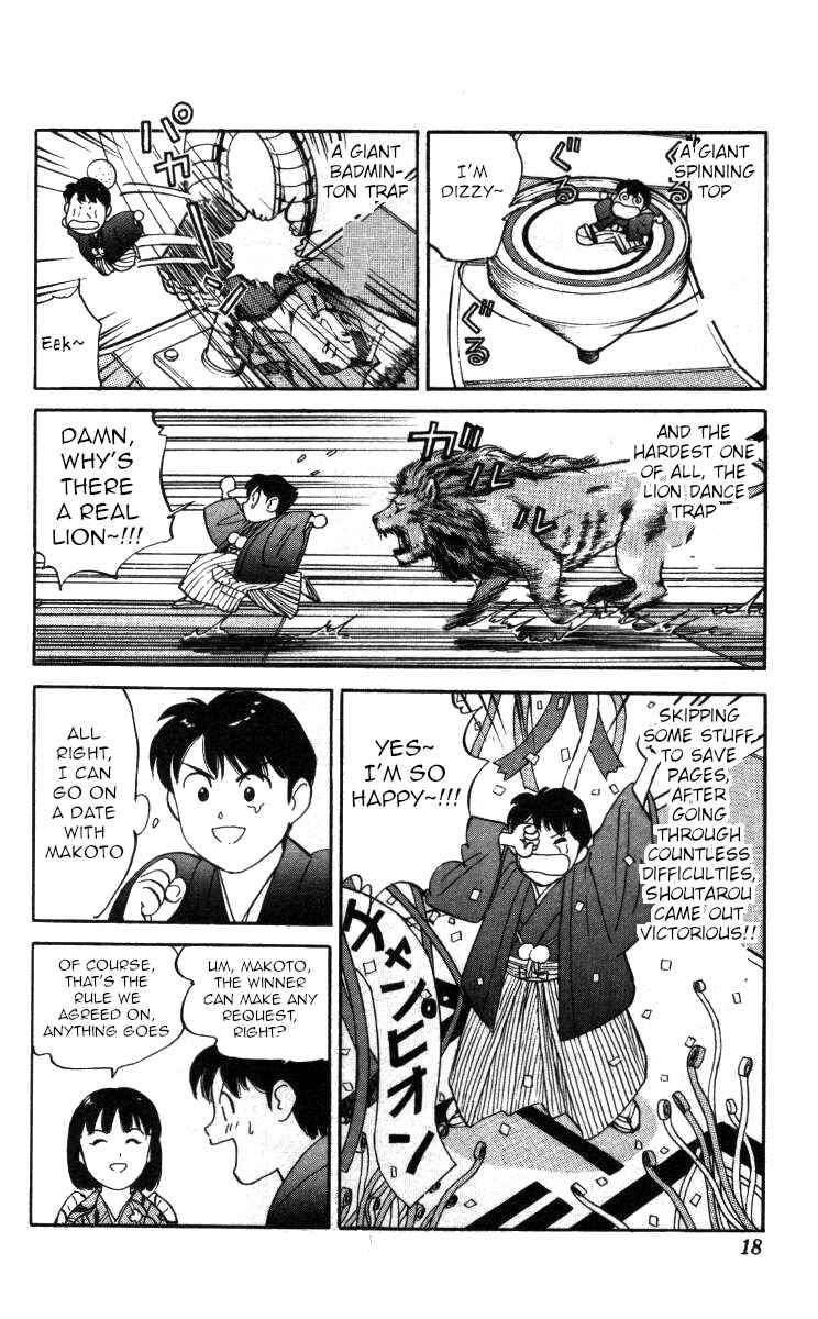 Page 12 Chapter 119 Bonbonzaka Koukou Engekibu