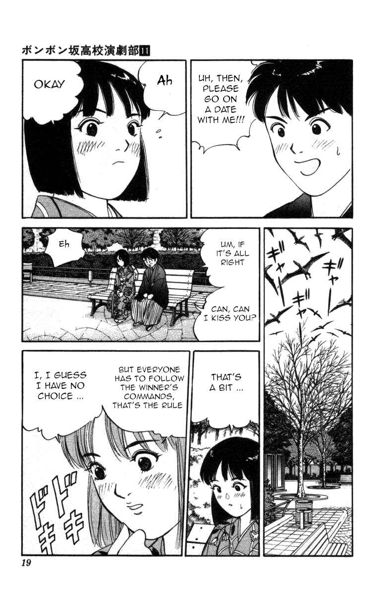 Page 13 Chapter 119 Bonbonzaka Koukou Engekibu