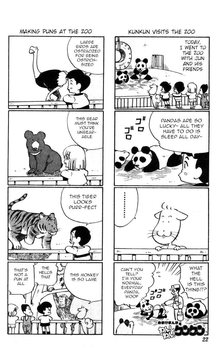 Page 16 Chapter 119 Bonbonzaka Koukou Engekibu