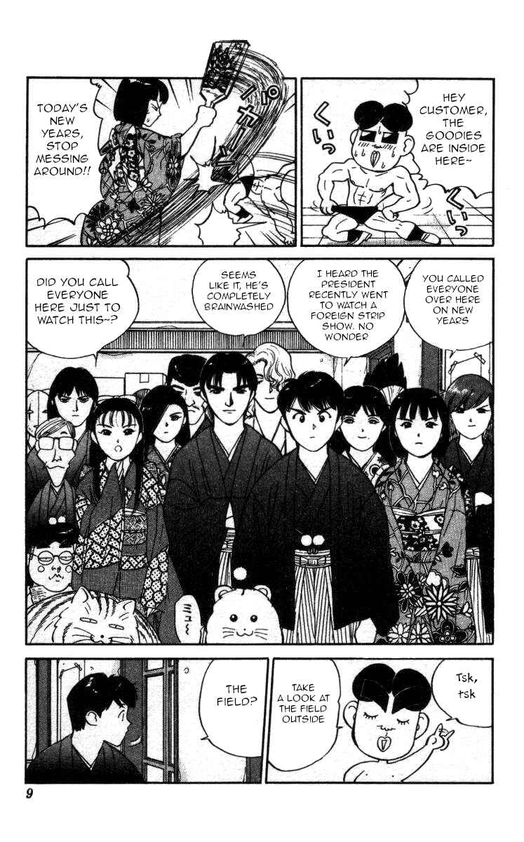Page 3 Chapter 119 Bonbonzaka Koukou Engekibu
