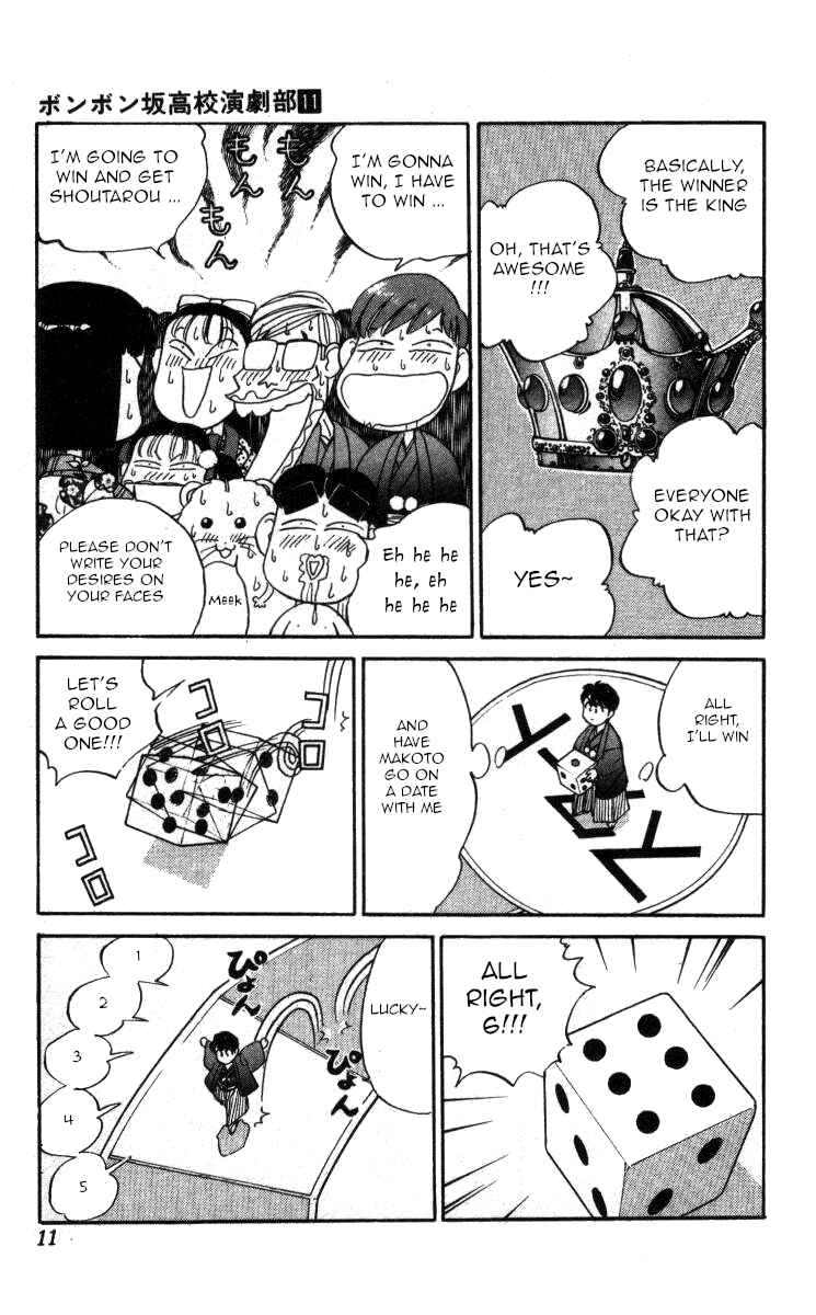Page 5 Chapter 119 Bonbonzaka Koukou Engekibu