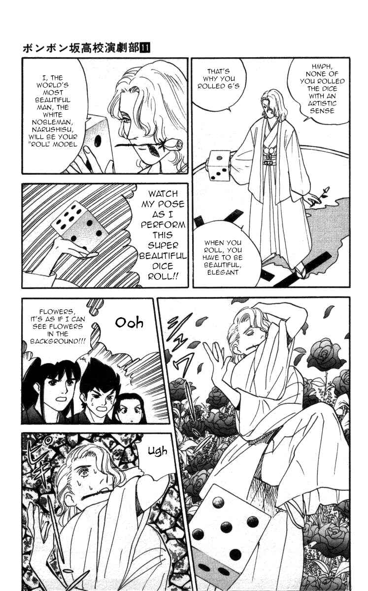 Page 9 Chapter 119 Bonbonzaka Koukou Engekibu