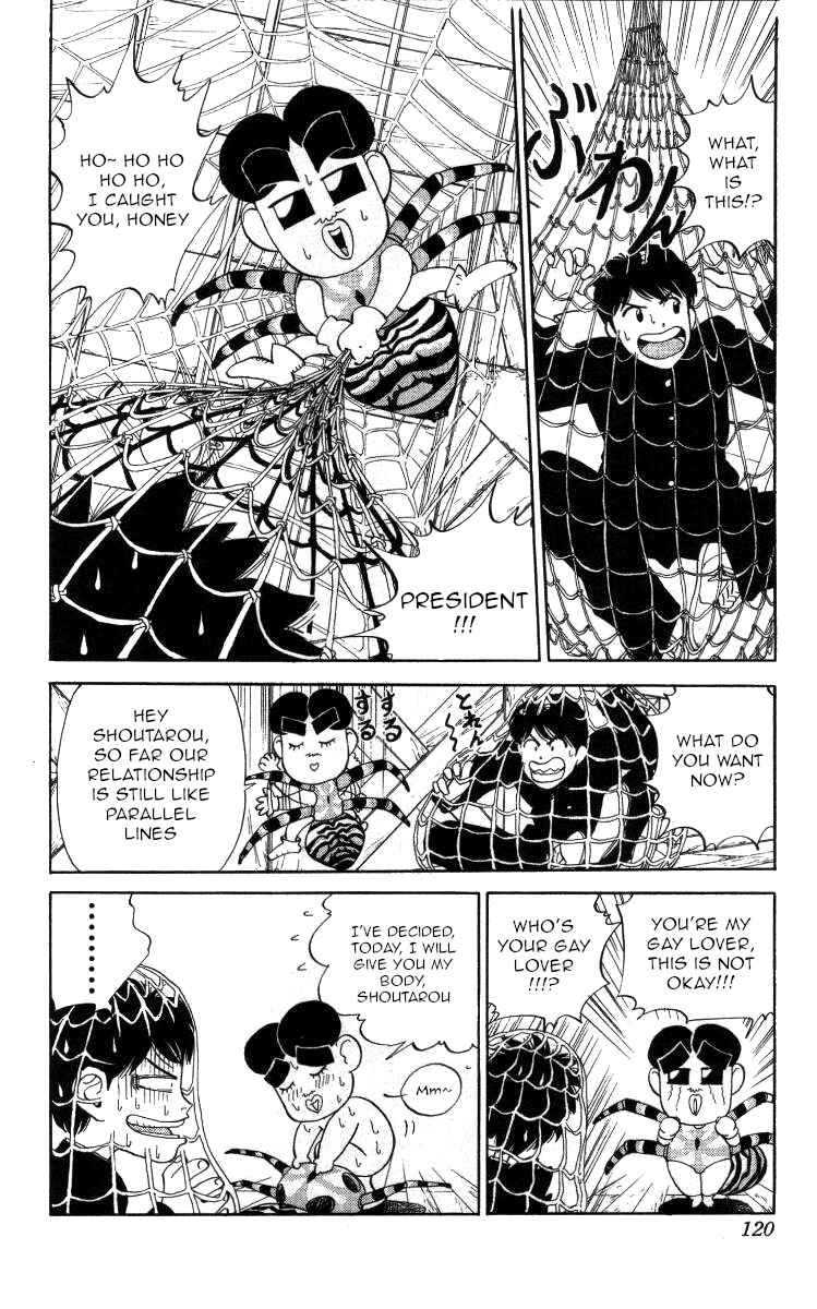 Page 3 Chapter 30 Bonbonzaka Koukou Engekibu
