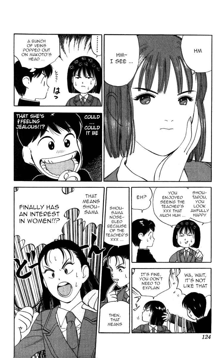 Page 7 Chapter 30 Bonbonzaka Koukou Engekibu