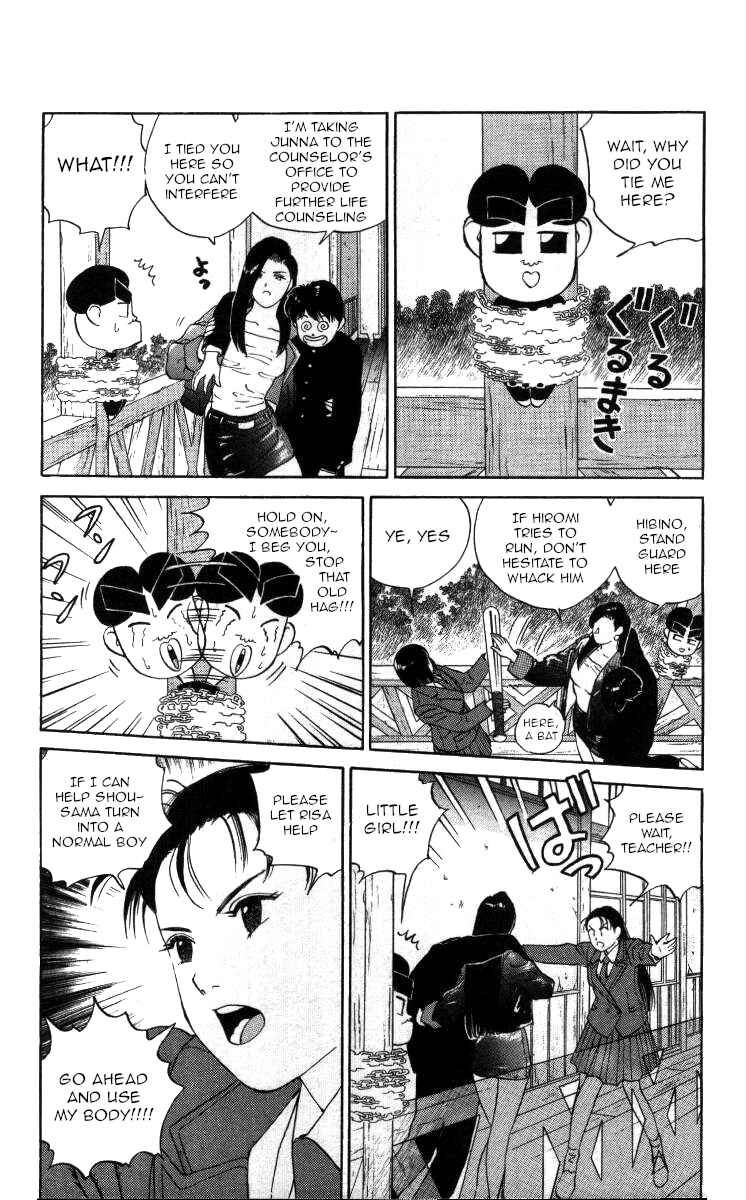 Page 9 Chapter 30 Bonbonzaka Koukou Engekibu