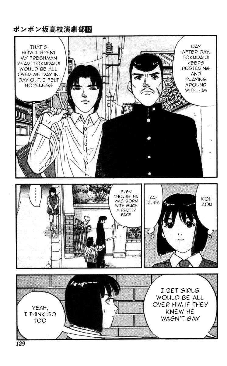 Page 11 Chapter 138 Bonbonzaka Koukou Engekibu