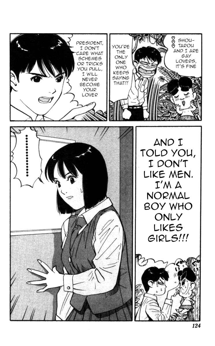 Page 6 Chapter 138 Bonbonzaka Koukou Engekibu