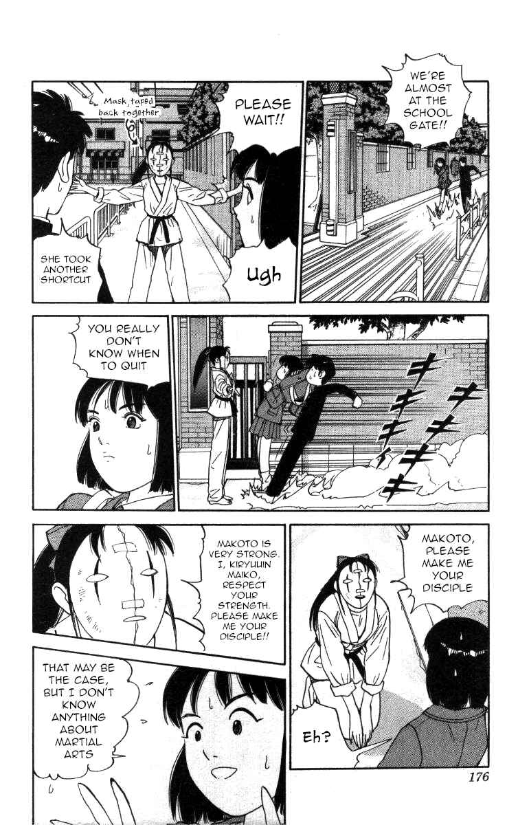 Page 12 Chapter 117 Bonbonzaka Koukou Engekibu
