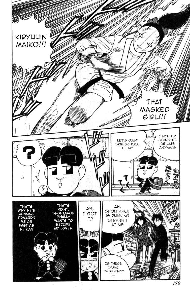 Page 6 Chapter 117 Bonbonzaka Koukou Engekibu