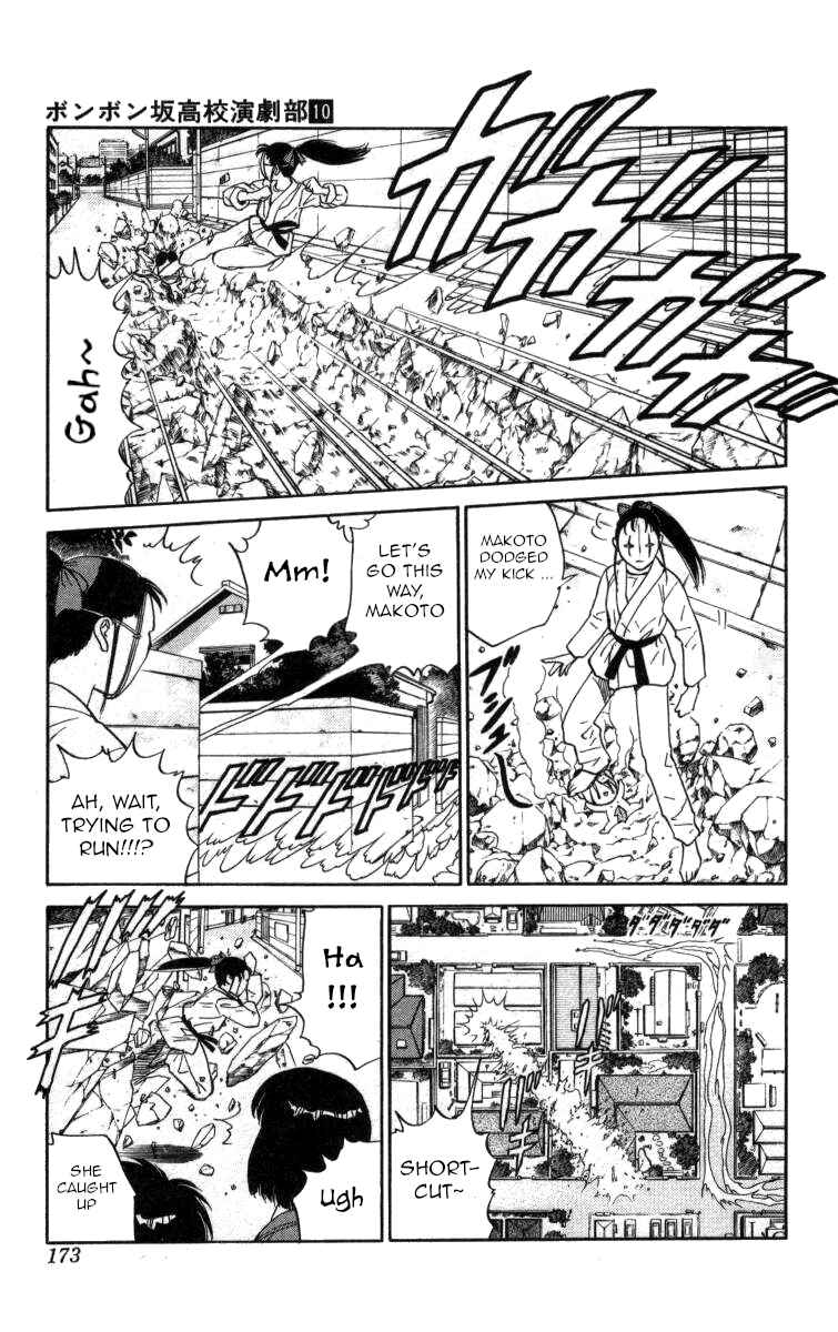 Page 9 Chapter 117 Bonbonzaka Koukou Engekibu