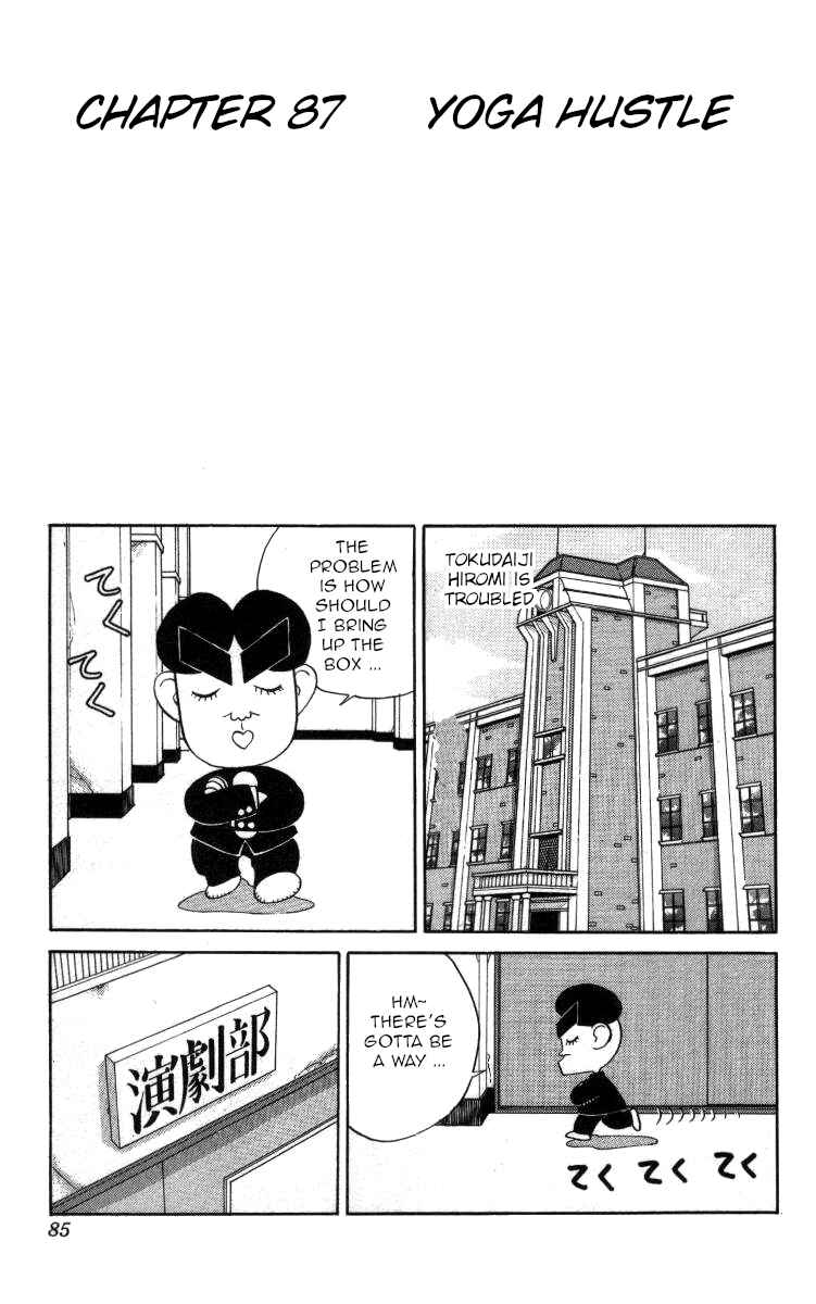 Page 1 Chapter 87 Bonbonzaka Koukou Engekibu