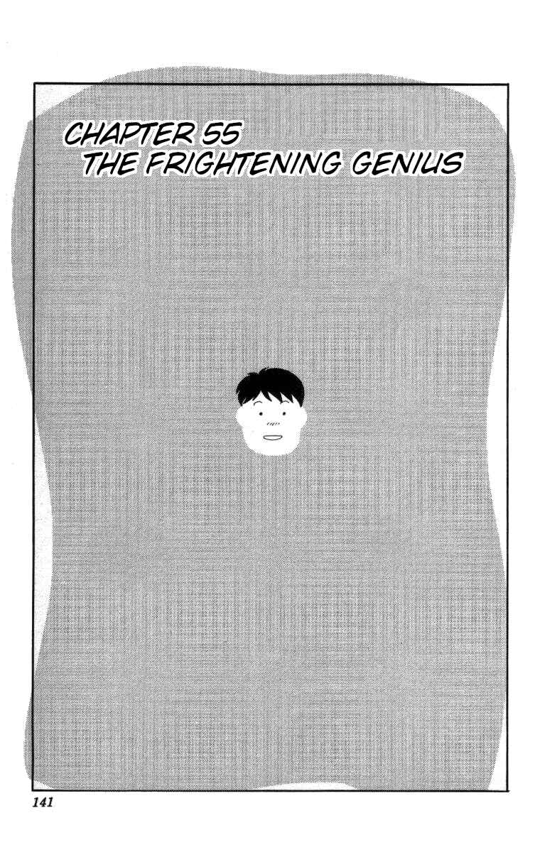 Page 1 Chapter 55 Bonbonzaka Koukou Engekibu