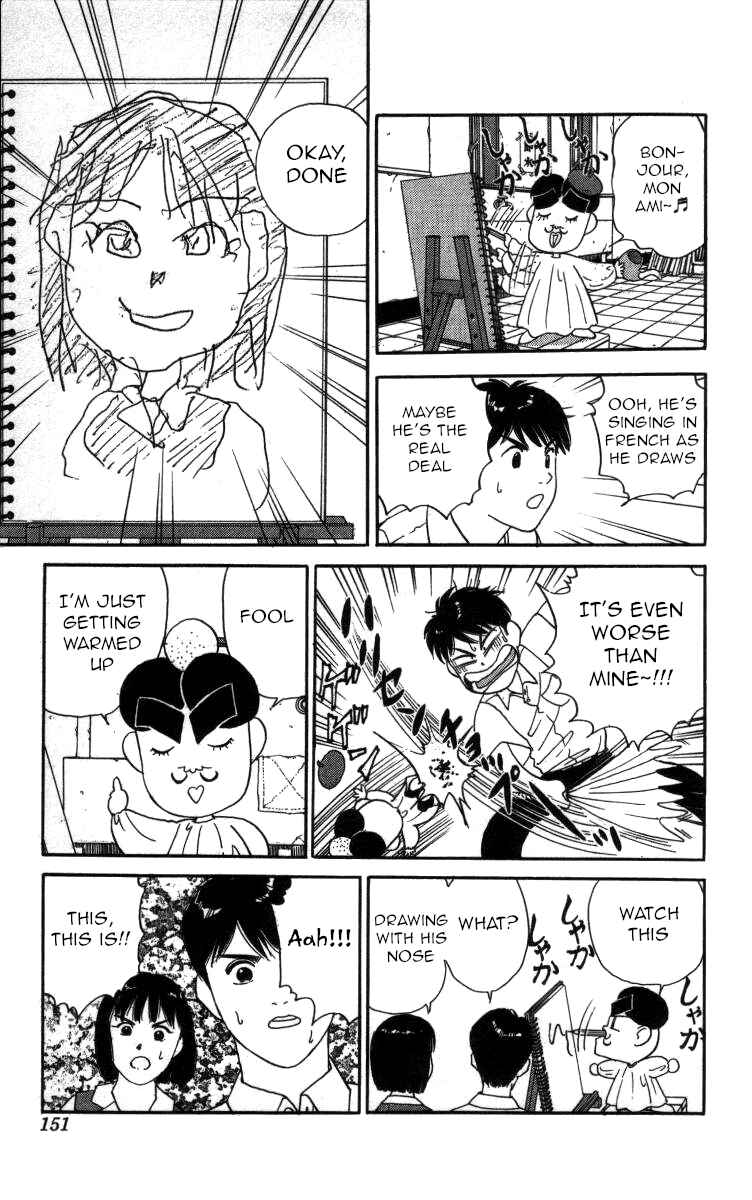 Page 11 Chapter 55 Bonbonzaka Koukou Engekibu