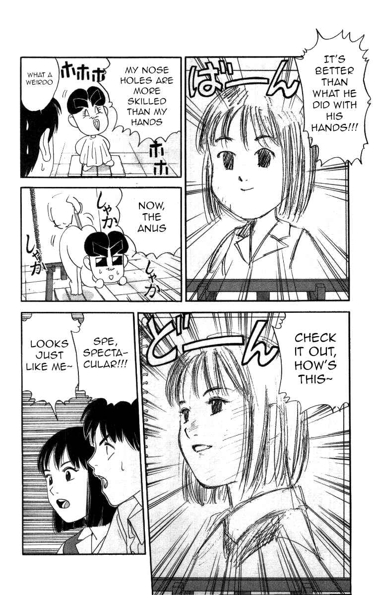 Page 12 Chapter 55 Bonbonzaka Koukou Engekibu