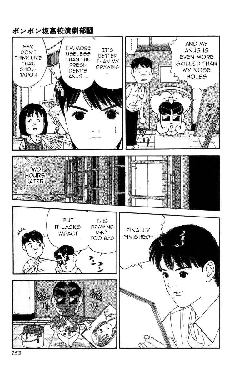 Page 13 Chapter 55 Bonbonzaka Koukou Engekibu