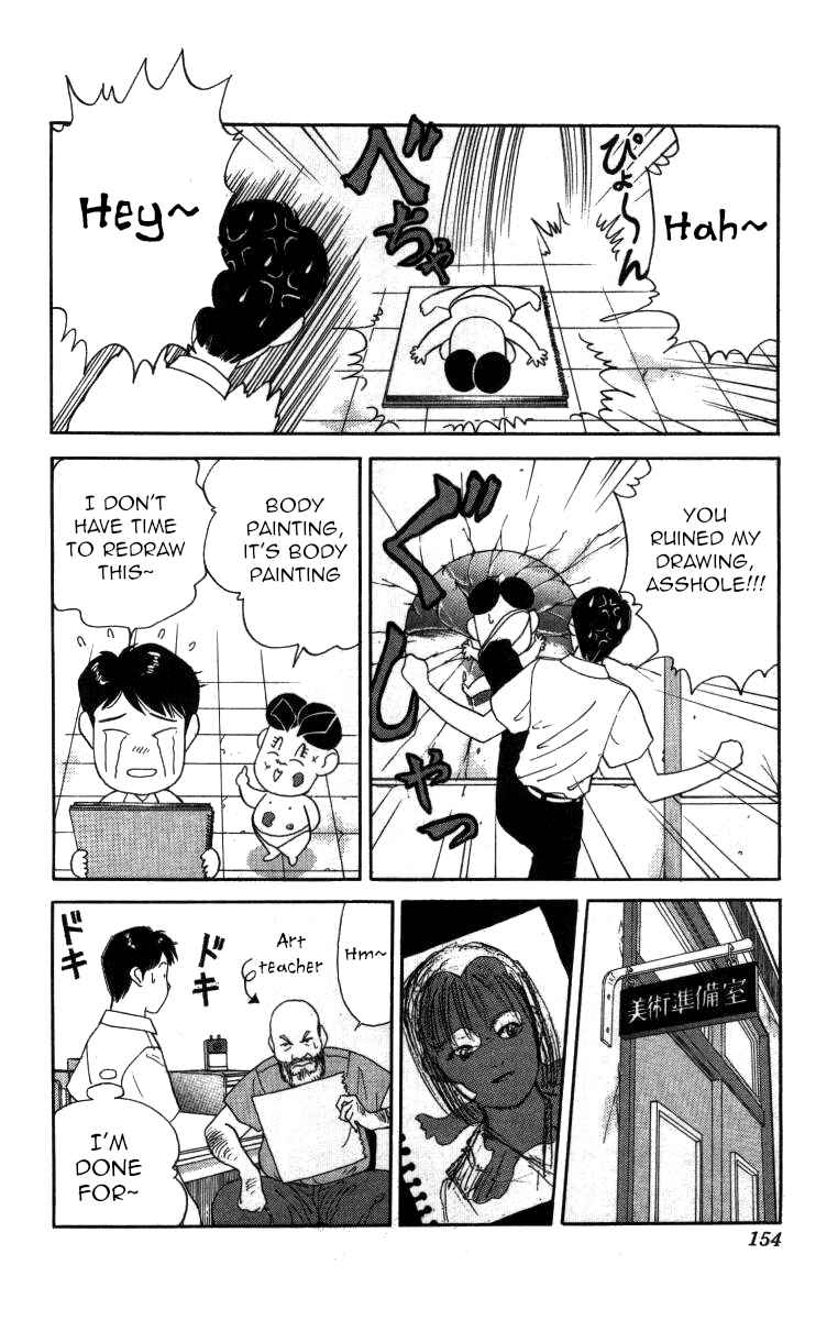 Page 14 Chapter 55 Bonbonzaka Koukou Engekibu