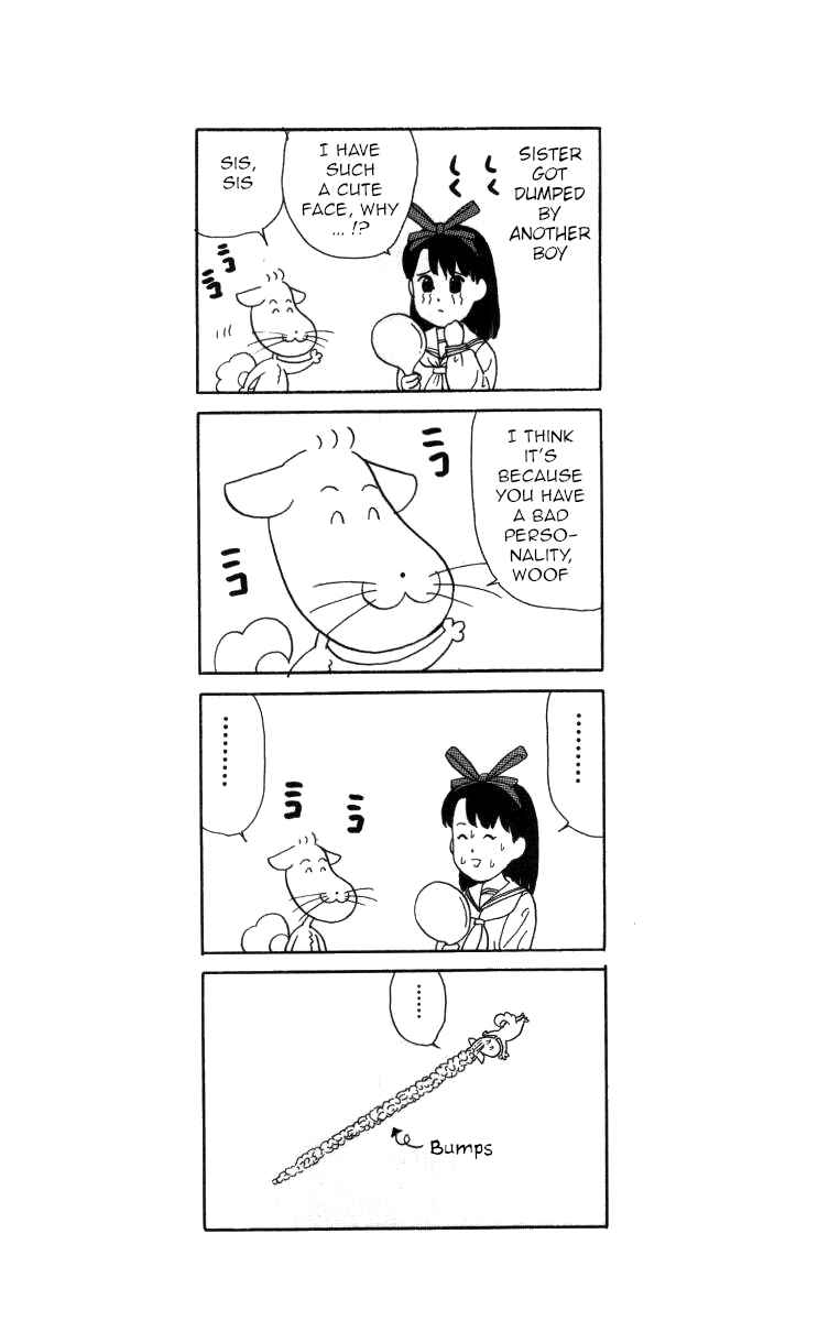 Page 16 Chapter 55 Bonbonzaka Koukou Engekibu