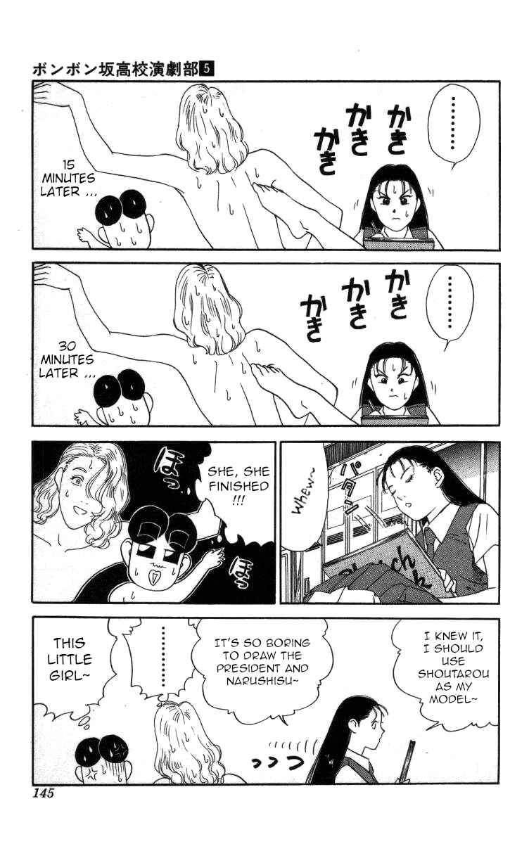 Page 5 Chapter 55 Bonbonzaka Koukou Engekibu