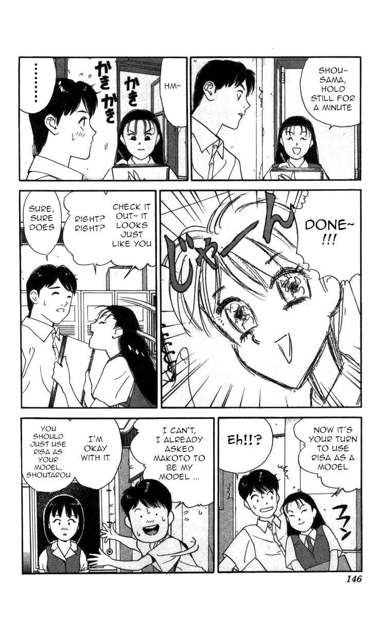 Page 6 Chapter 55 Bonbonzaka Koukou Engekibu