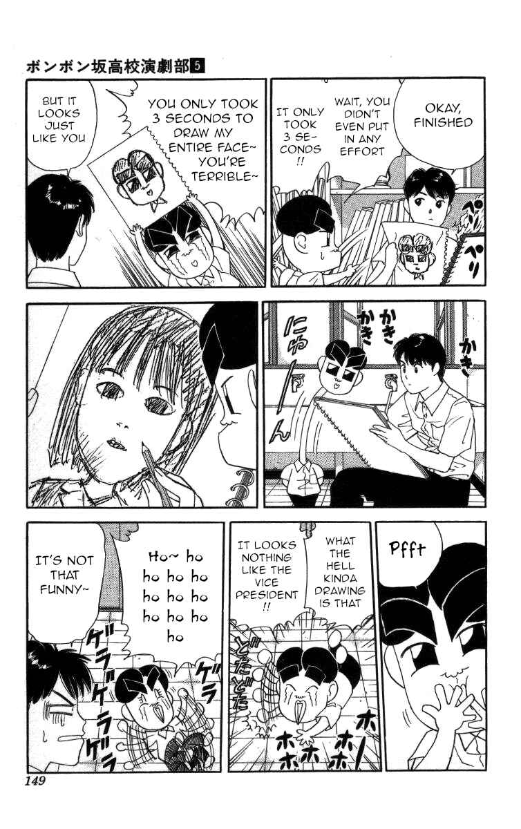 Page 9 Chapter 55 Bonbonzaka Koukou Engekibu