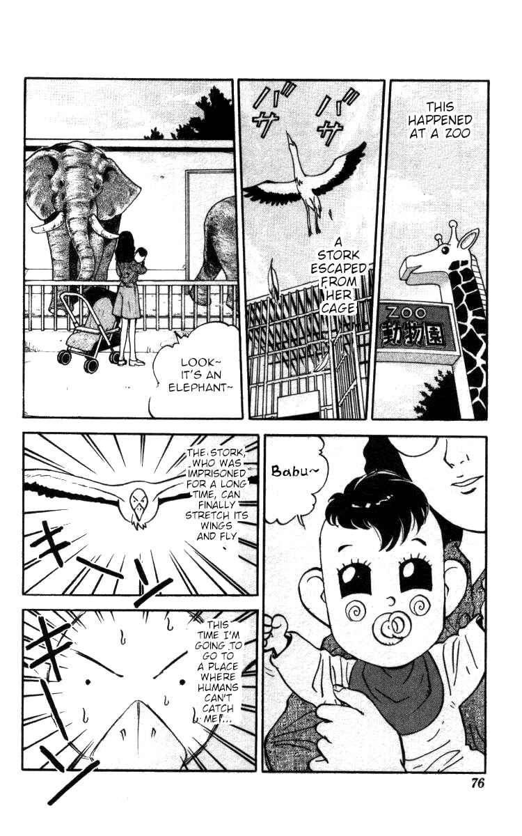 Page 2 Chapter 135 Bonbonzaka Koukou Engekibu