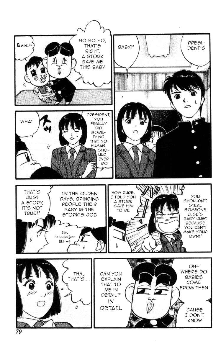 Page 5 Chapter 135 Bonbonzaka Koukou Engekibu