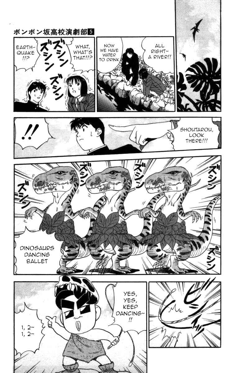Page 11 Chapter 46 Bonbonzaka Koukou Engekibu