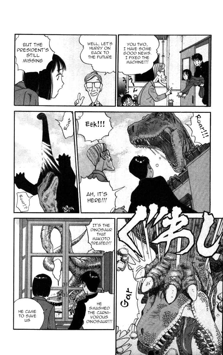 Page 14 Chapter 46 Bonbonzaka Koukou Engekibu