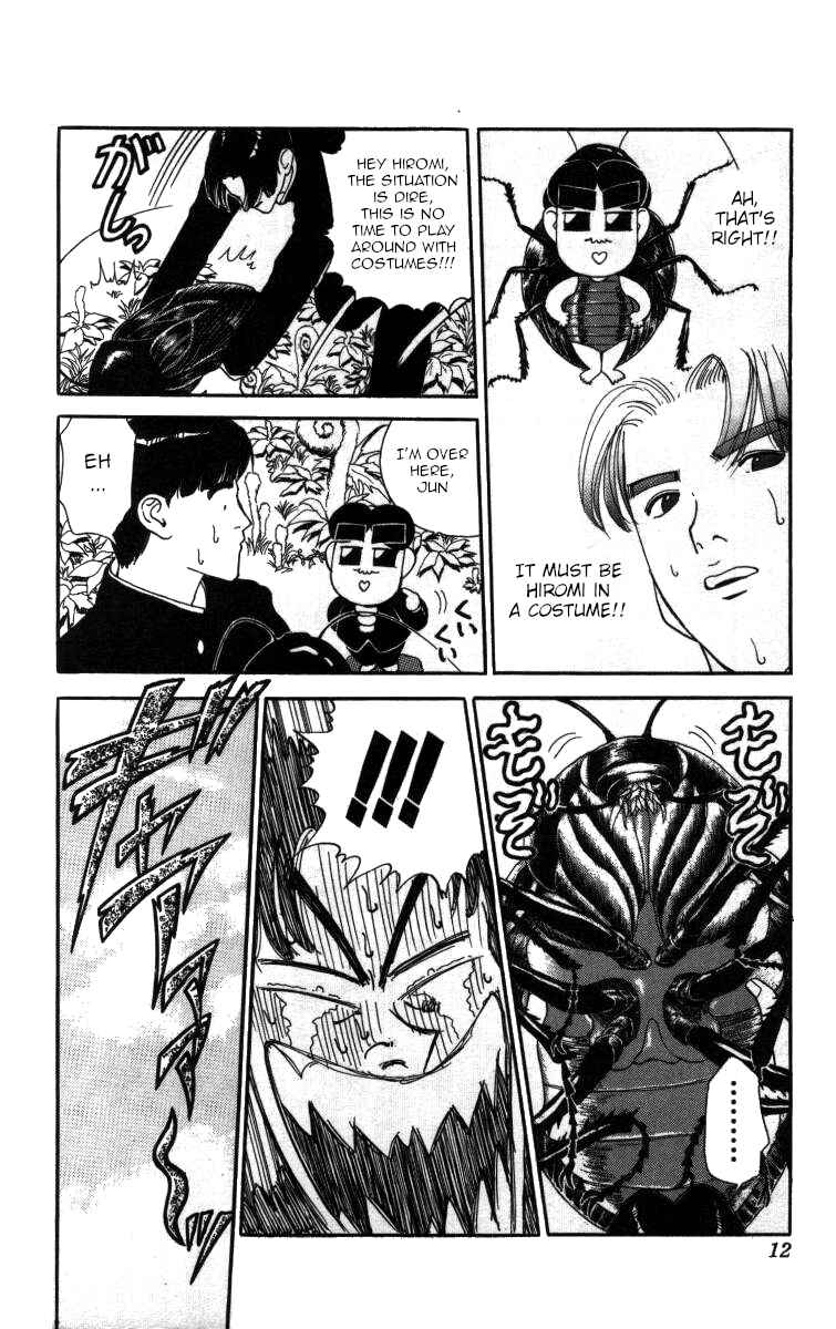 Page 6 Chapter 46 Bonbonzaka Koukou Engekibu