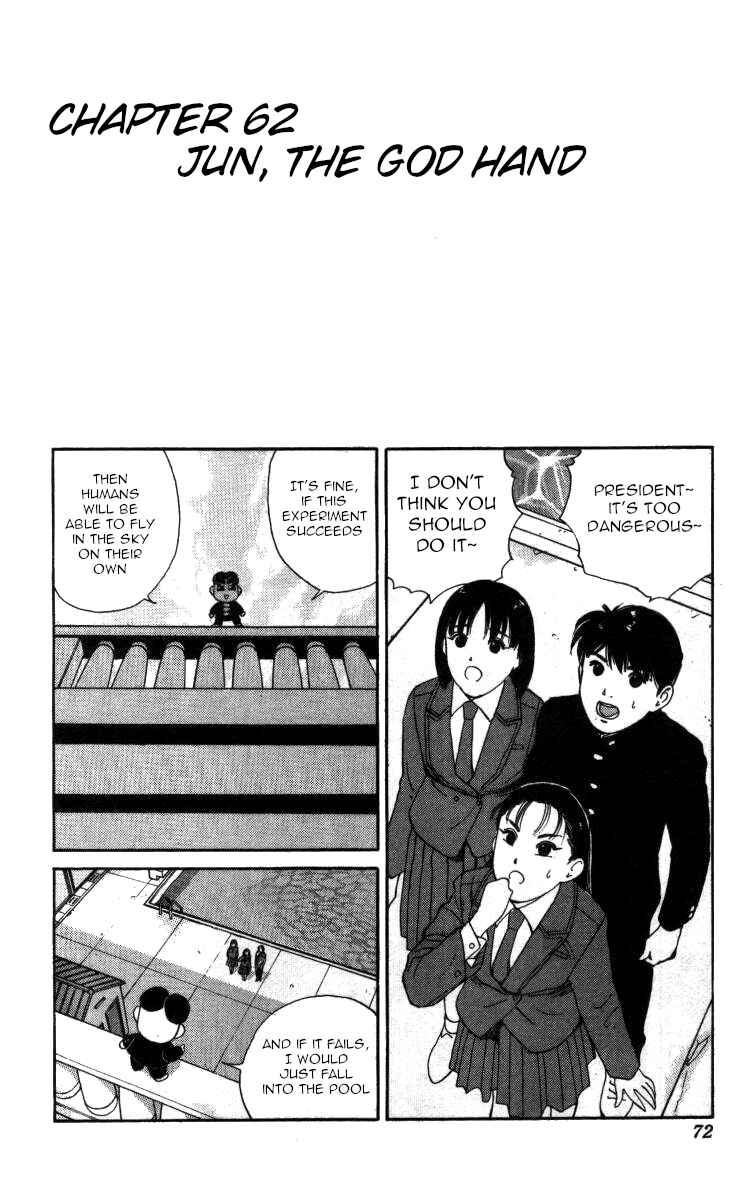 Page 1 Chapter 62 Bonbonzaka Koukou Engekibu