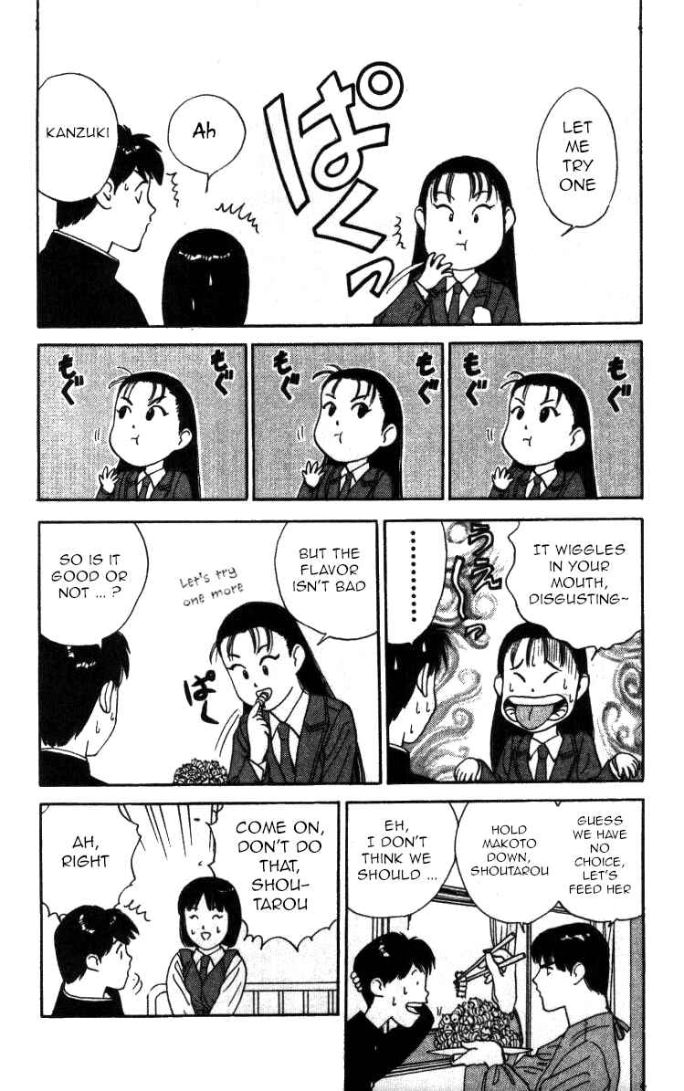 Page 11 Chapter 62 Bonbonzaka Koukou Engekibu
