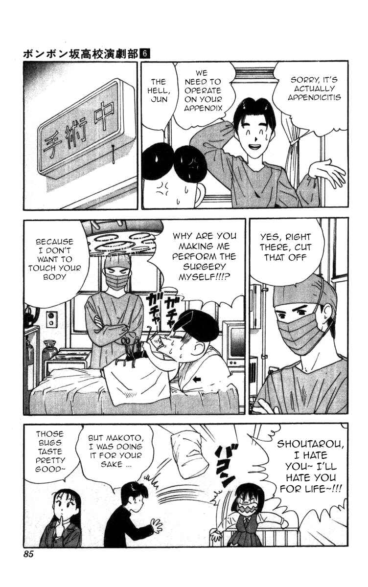 Page 14 Chapter 62 Bonbonzaka Koukou Engekibu
