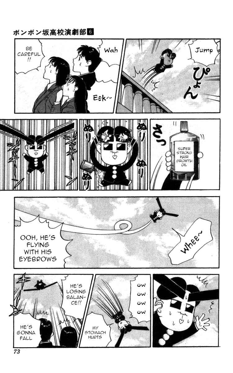 Page 2 Chapter 62 Bonbonzaka Koukou Engekibu