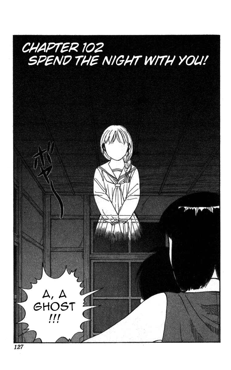 Page 1 Chapter 102 Bonbonzaka Koukou Engekibu