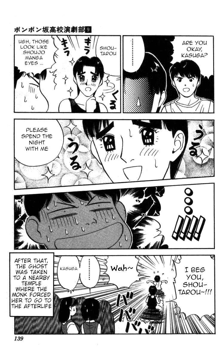 Page 13 Chapter 102 Bonbonzaka Koukou Engekibu