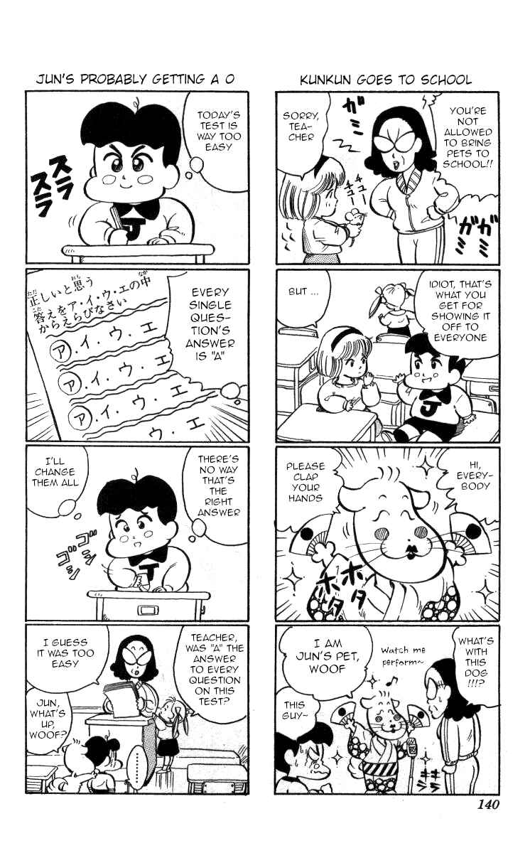 Page 14 Chapter 102 Bonbonzaka Koukou Engekibu
