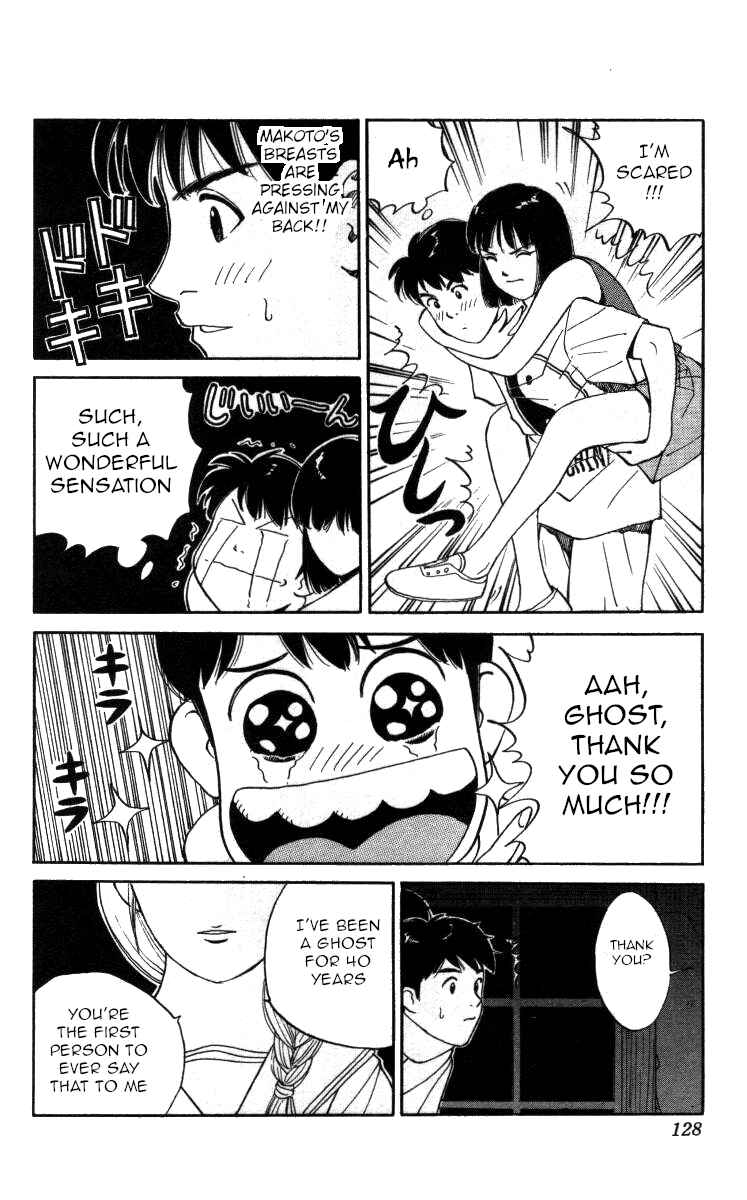 Page 2 Chapter 102 Bonbonzaka Koukou Engekibu
