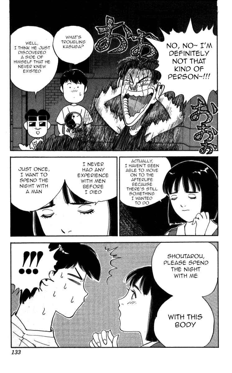 Page 7 Chapter 102 Bonbonzaka Koukou Engekibu