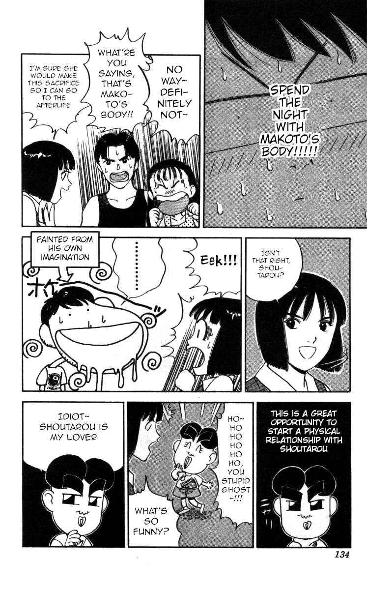 Page 8 Chapter 102 Bonbonzaka Koukou Engekibu