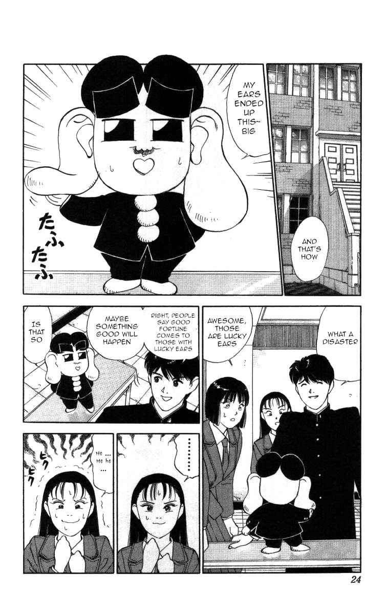 Page 4 Chapter 36 Bonbonzaka Koukou Engekibu